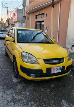 Kia Pride